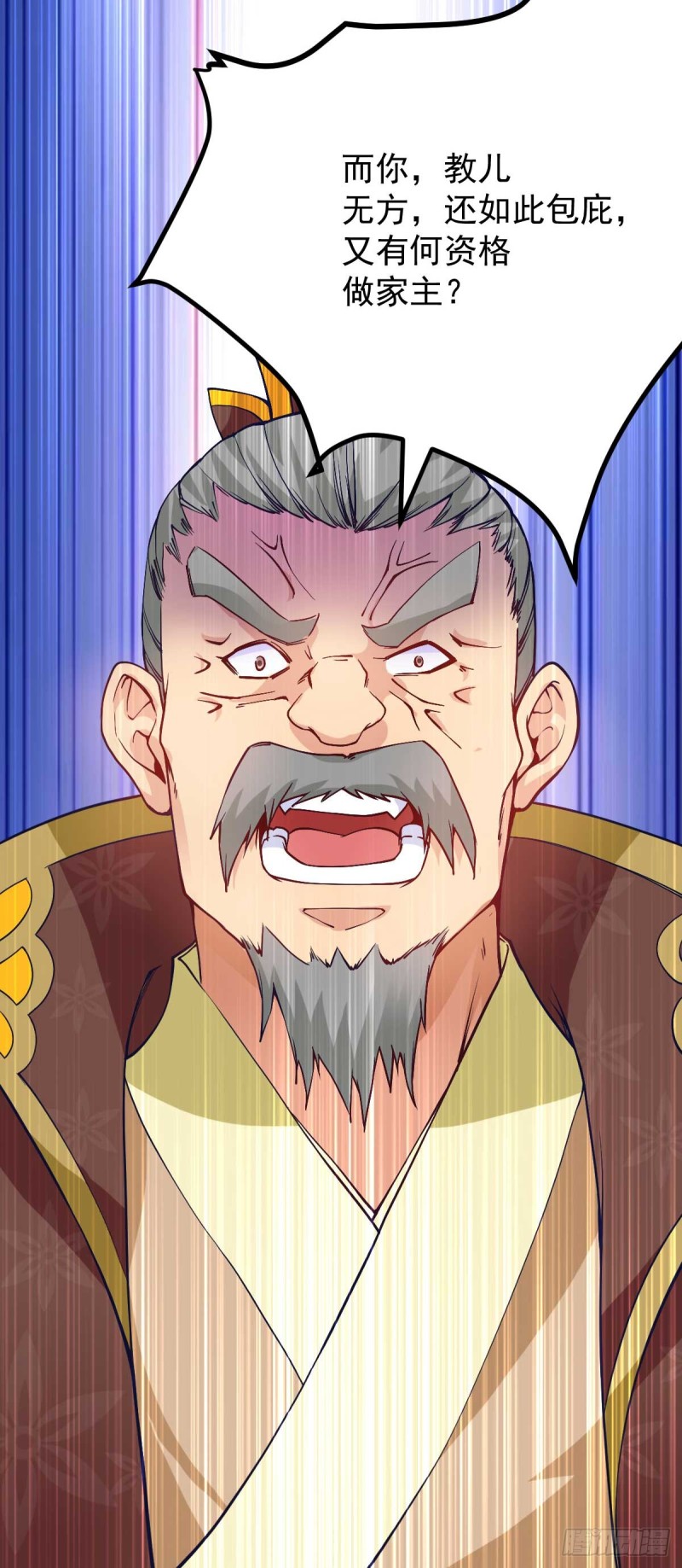 第27话 内斗！20