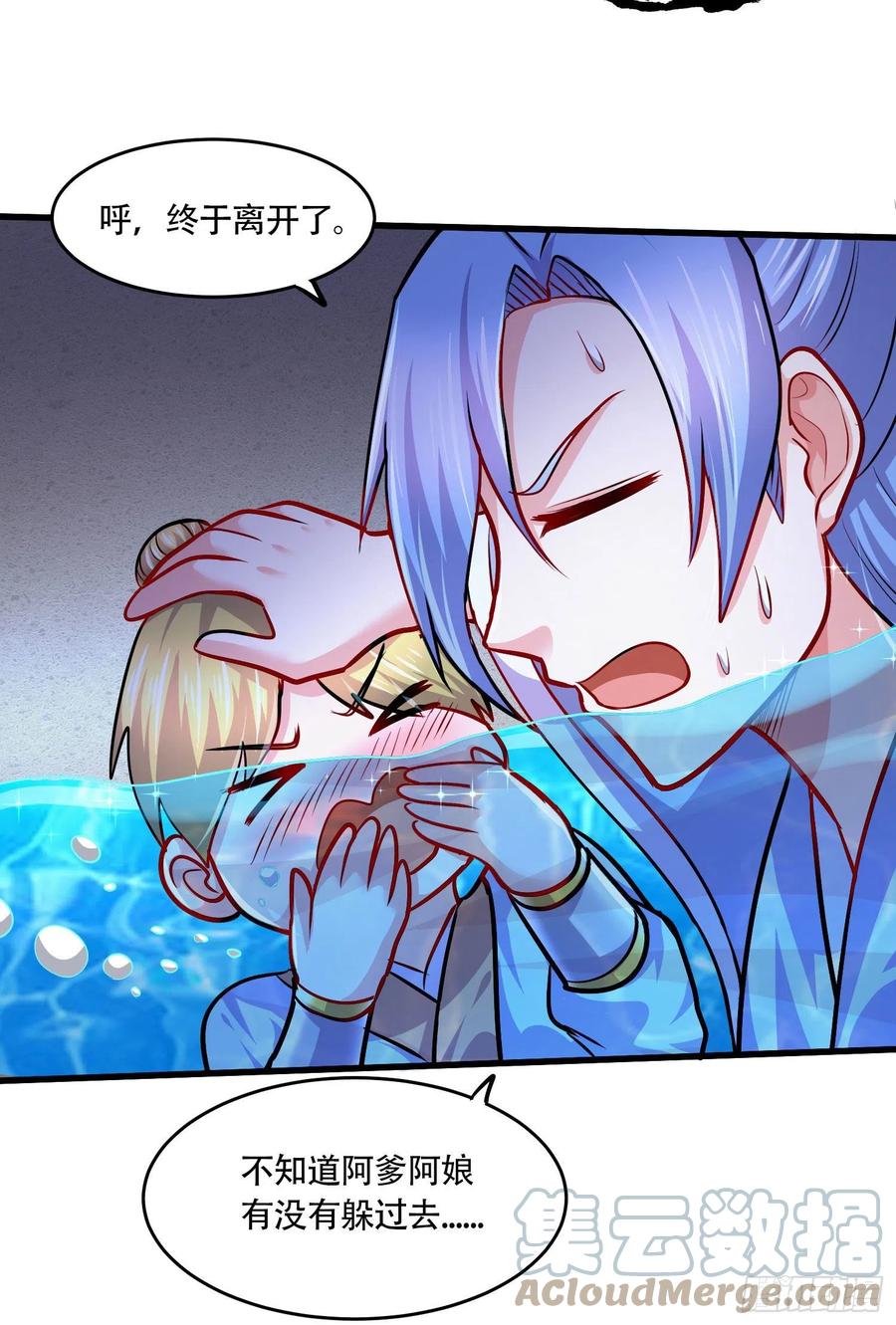 第221话 危机！姜寒暴露位置6