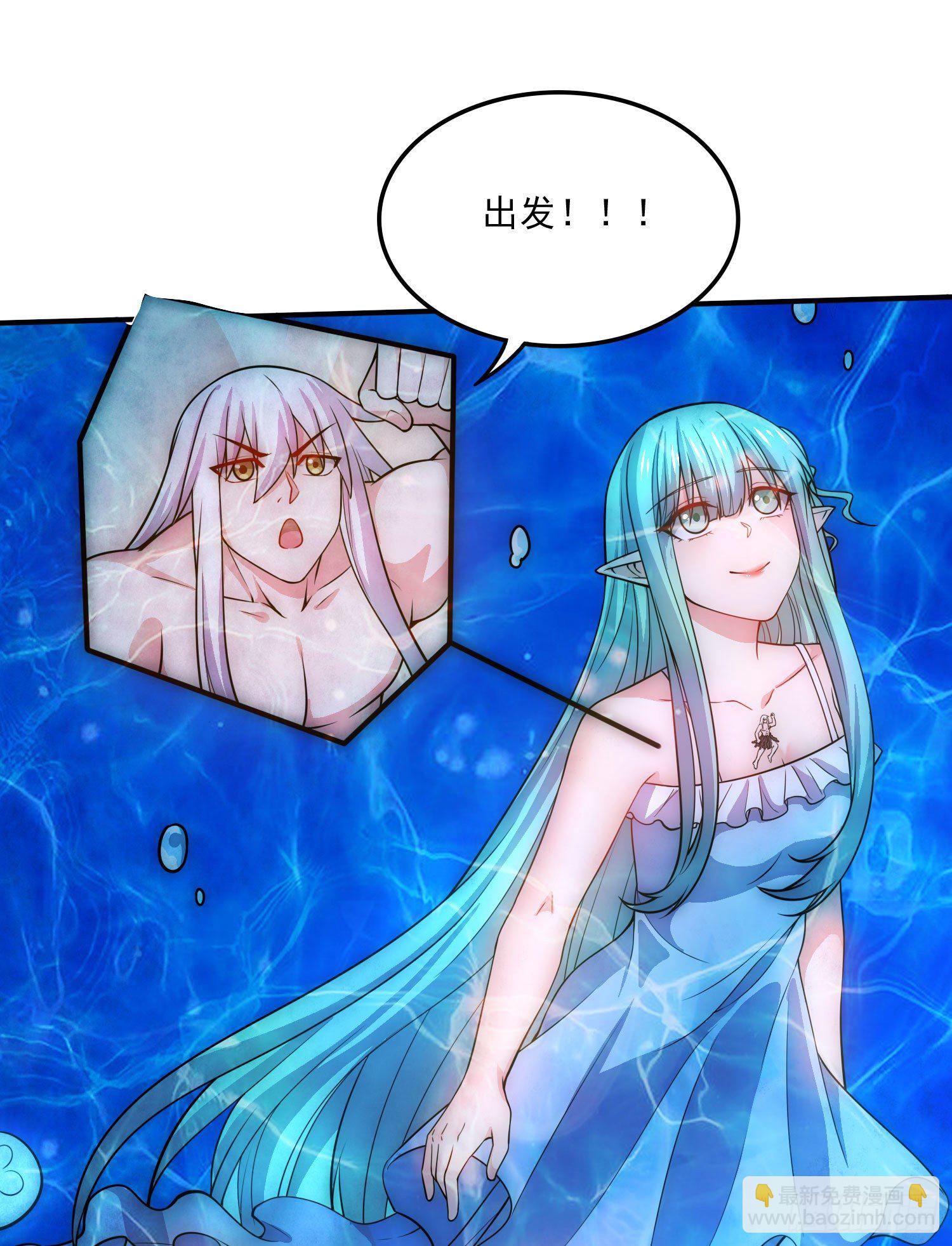 第236话 姜寒被吃了。26