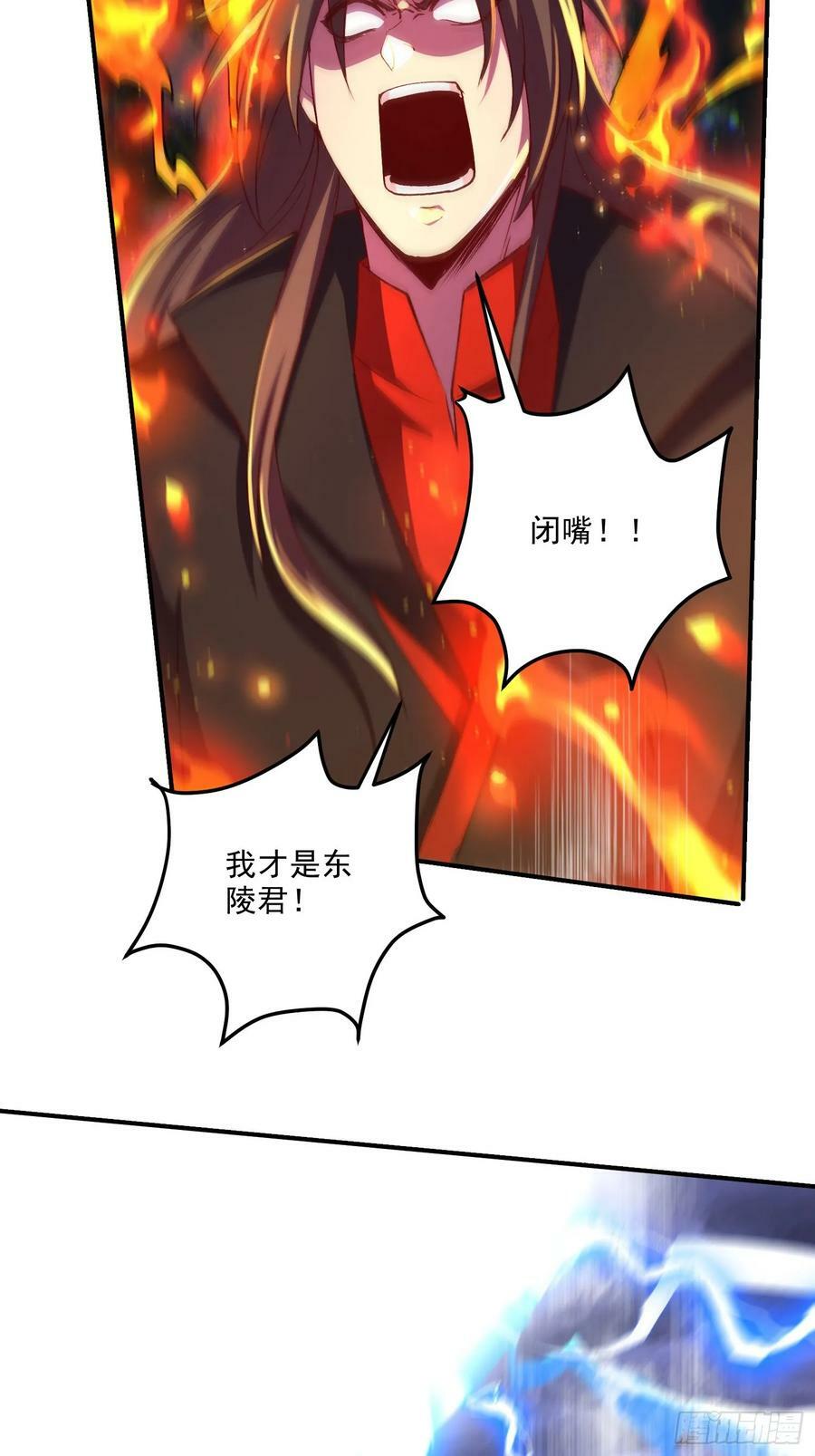 第309话 燕倾城降临5