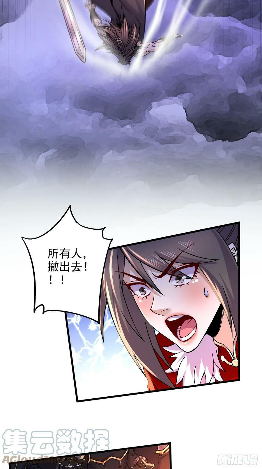 第306话 半藏的魔4