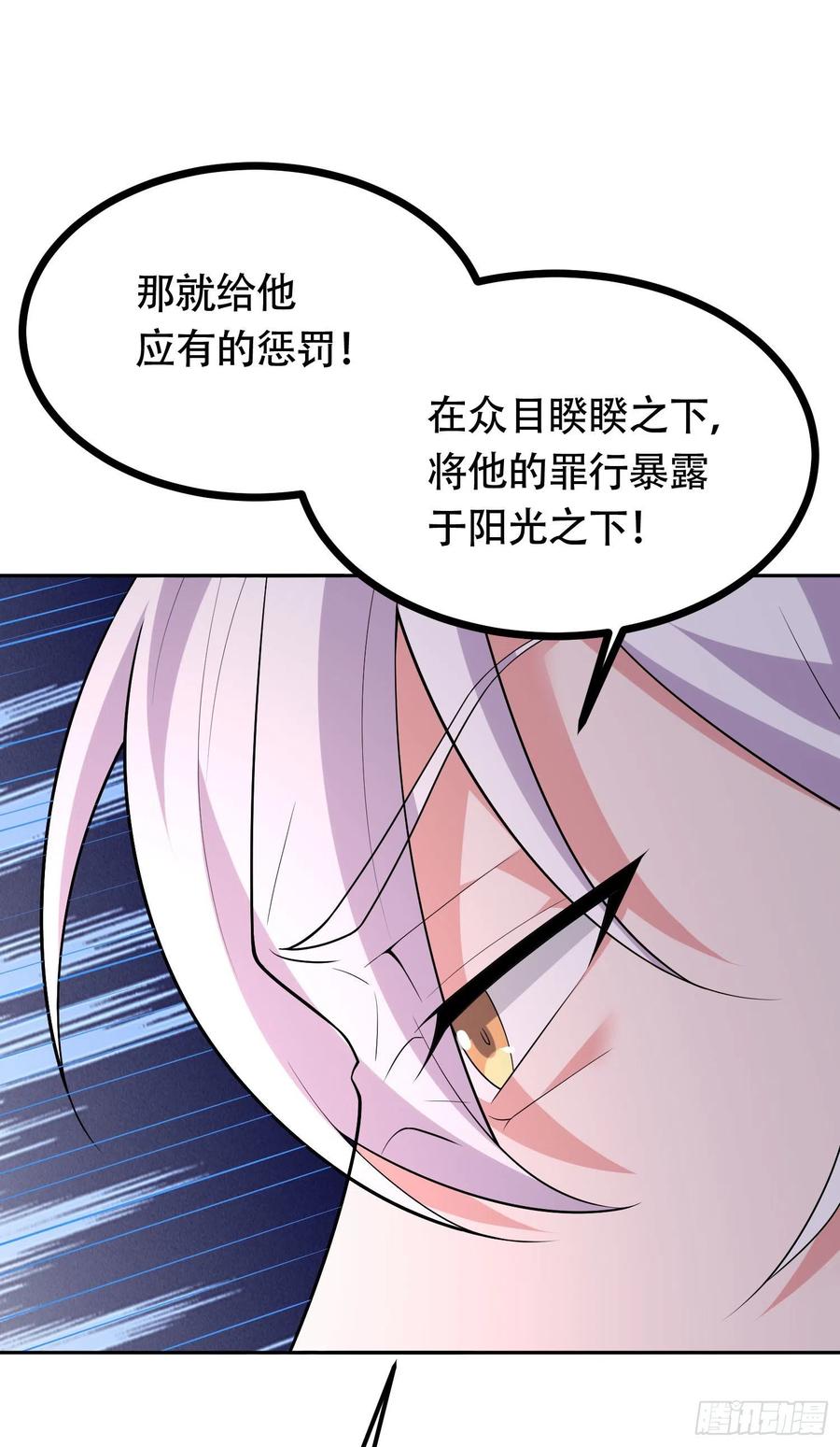 第202话 终结与新生38