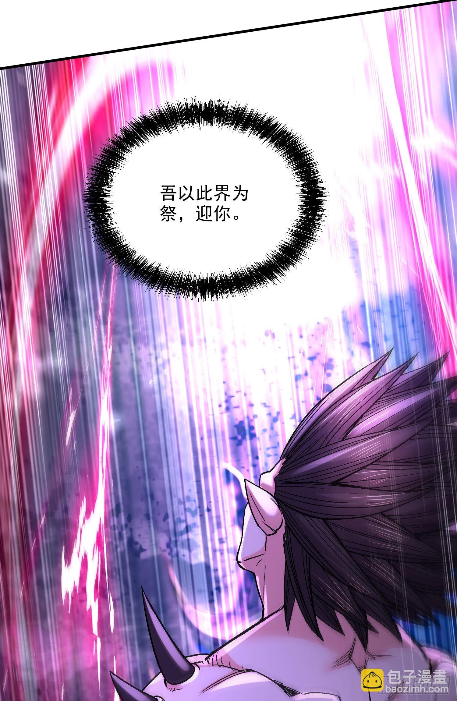 第249话 闺房密谋34