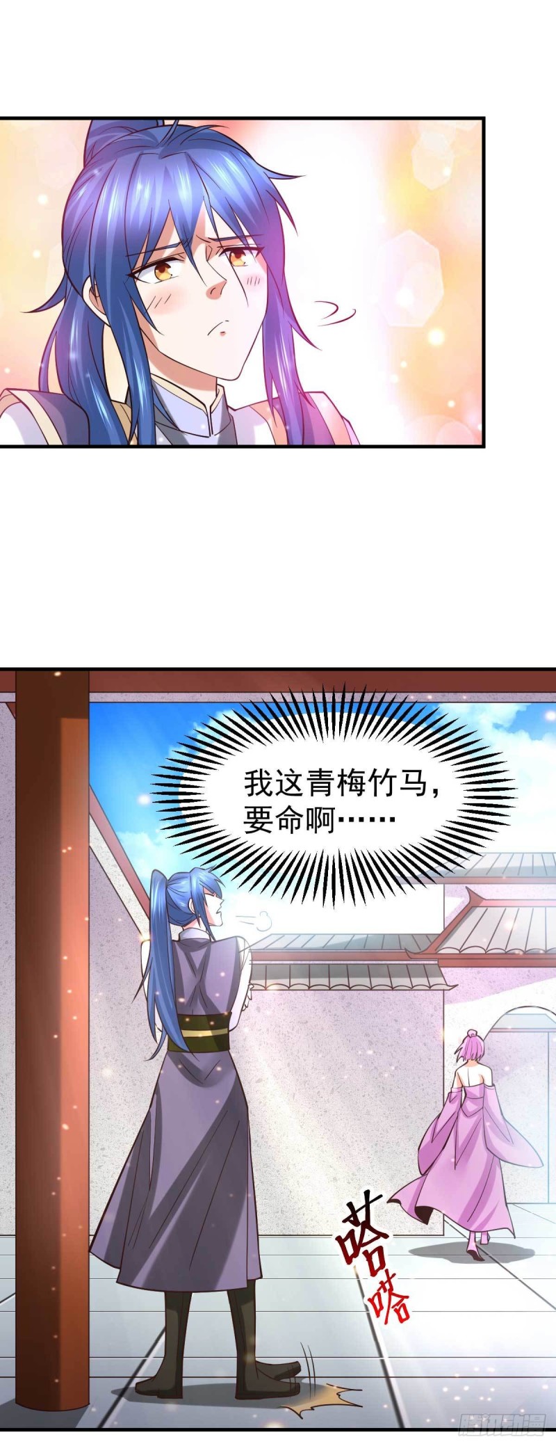 第30话 姐姐再疼爱我一次~15