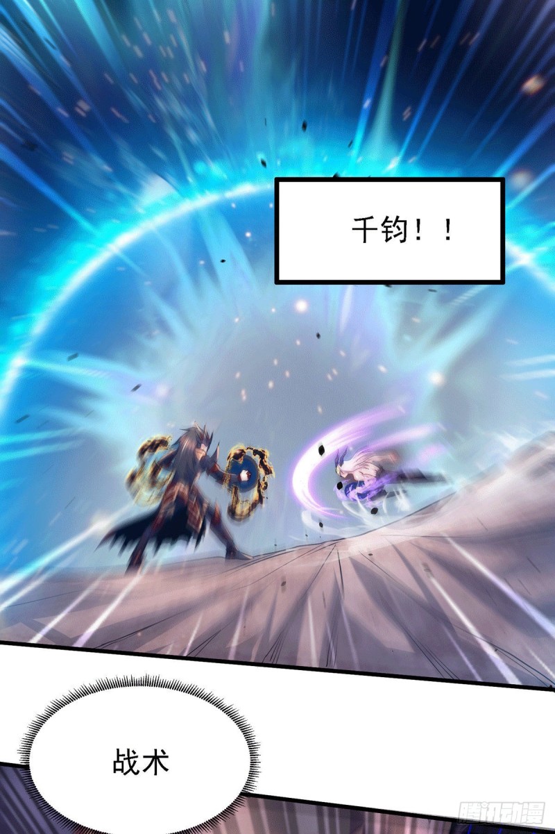 第171话 修罗认主姜寒18