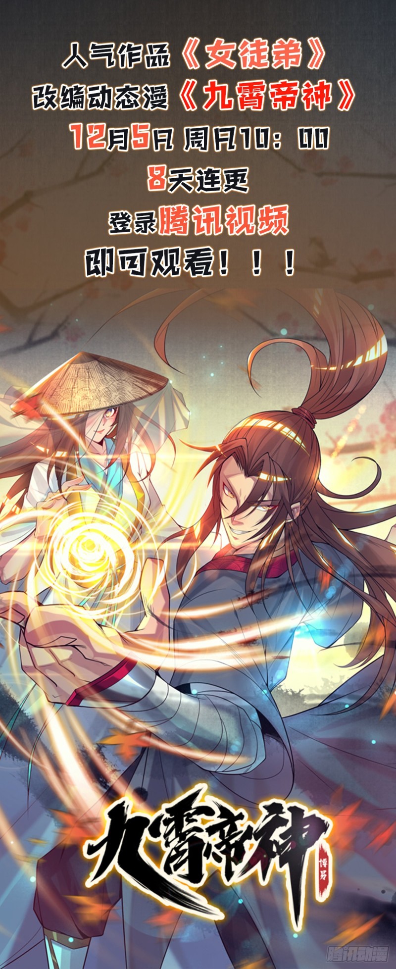 第191话 陷入苦战47