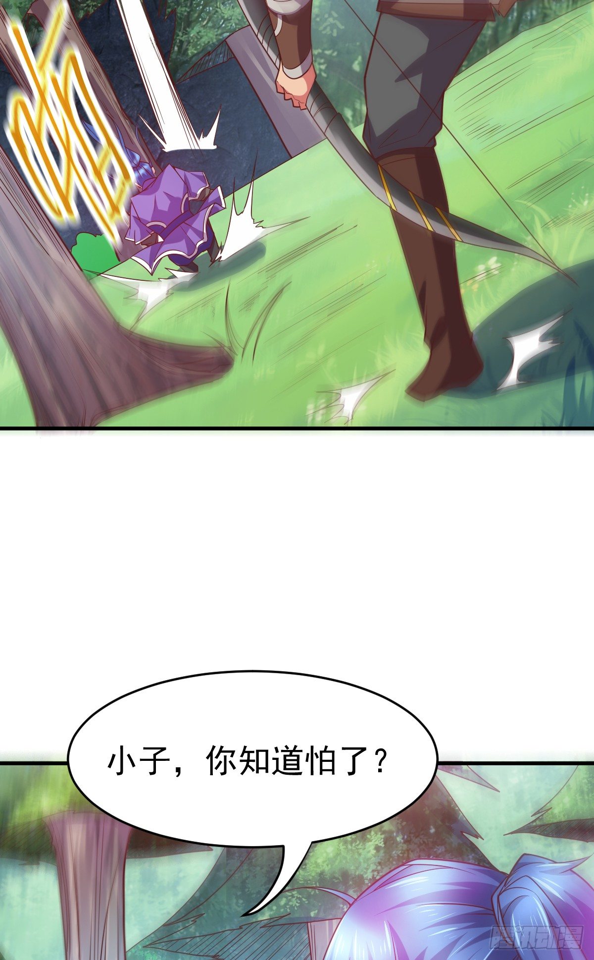 第17话 刺杀43