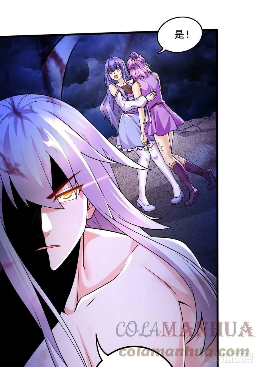 第304话 武陵神剑22