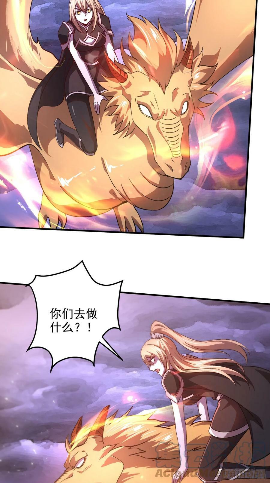 第307话 本我6