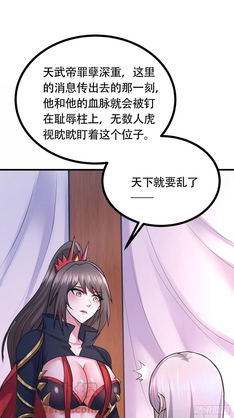 第194话 事后21