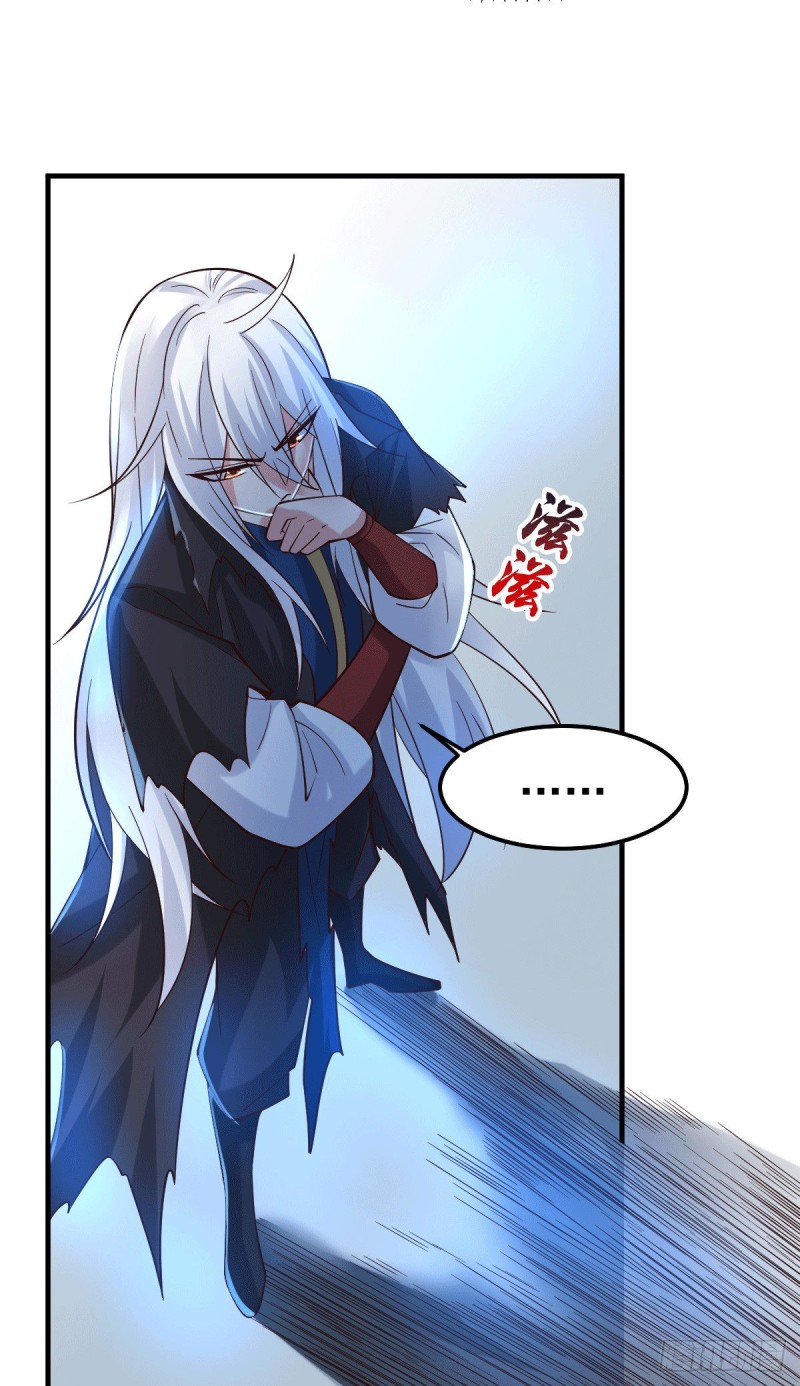 第91话 修成正果？！11