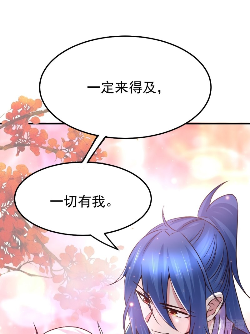 第68话 战争前夕14