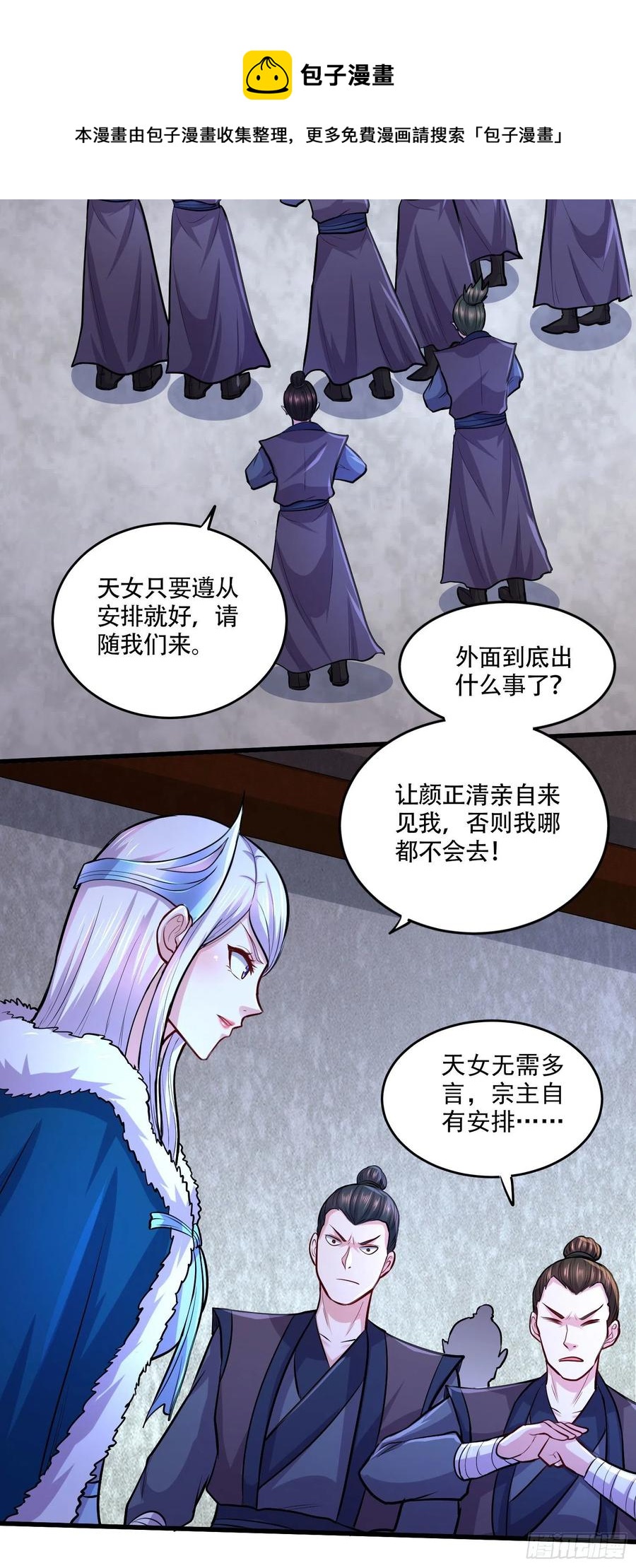 第210话 我媳妇想去哪就去哪28