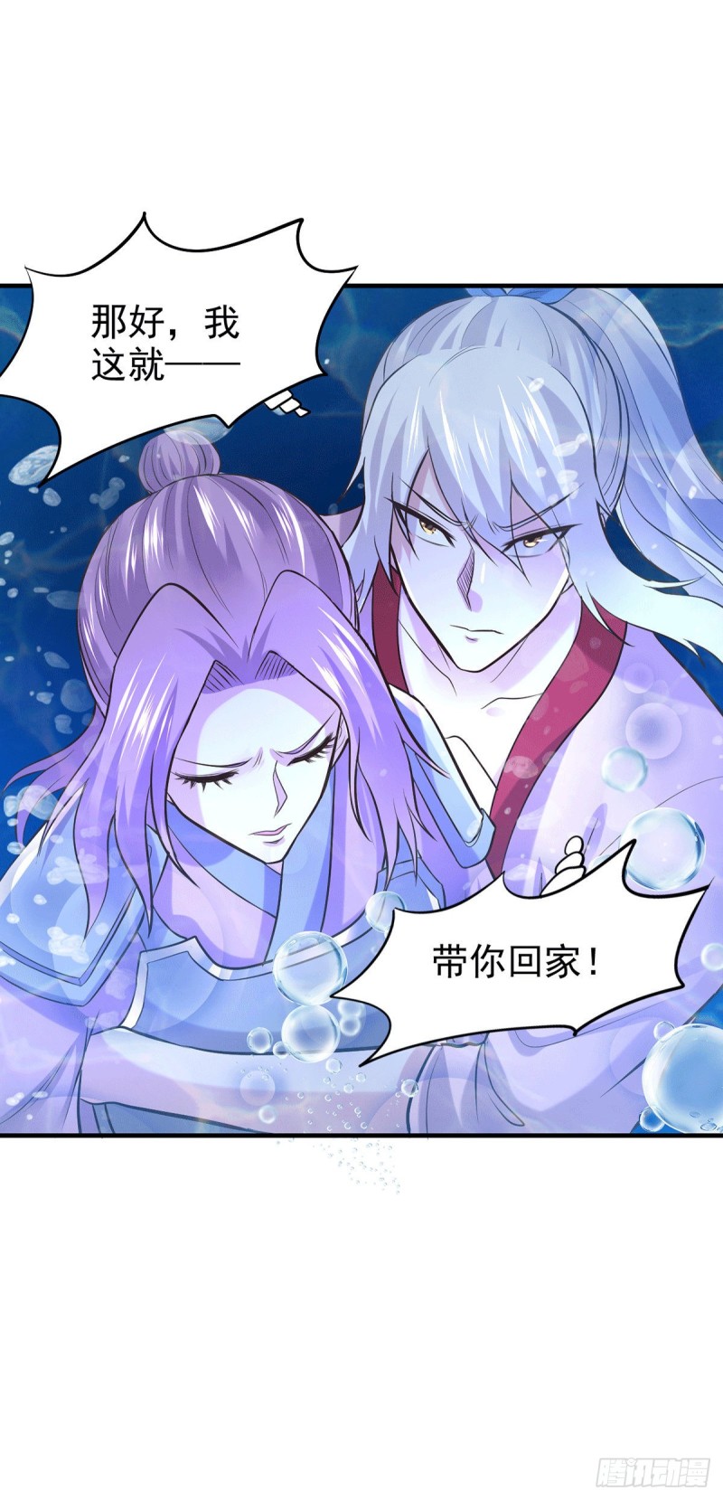 第176话 姐姐，我带你回家21