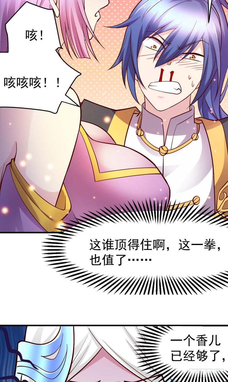 第28话 如雪吃醋了？！！29