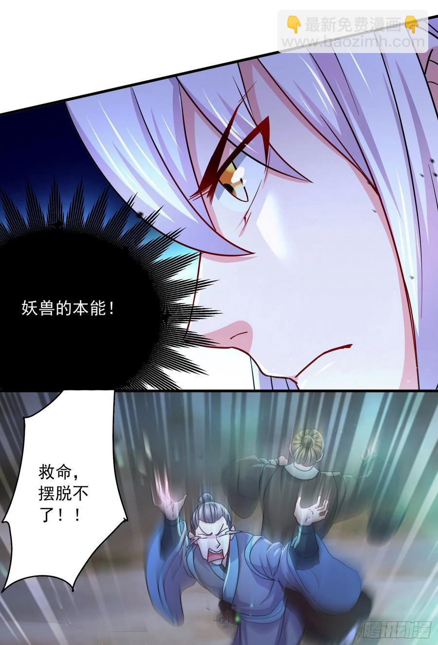 第217话 东海危机！！34