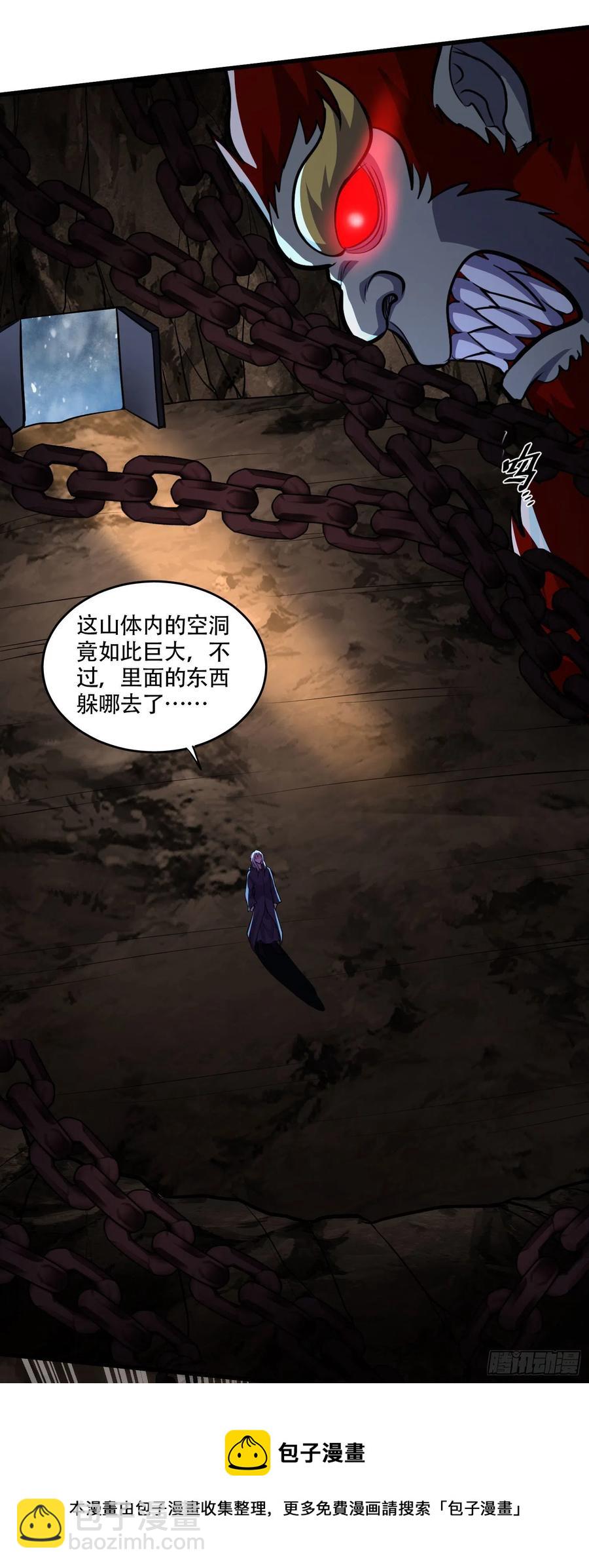 第210话 我媳妇想去哪就去哪4