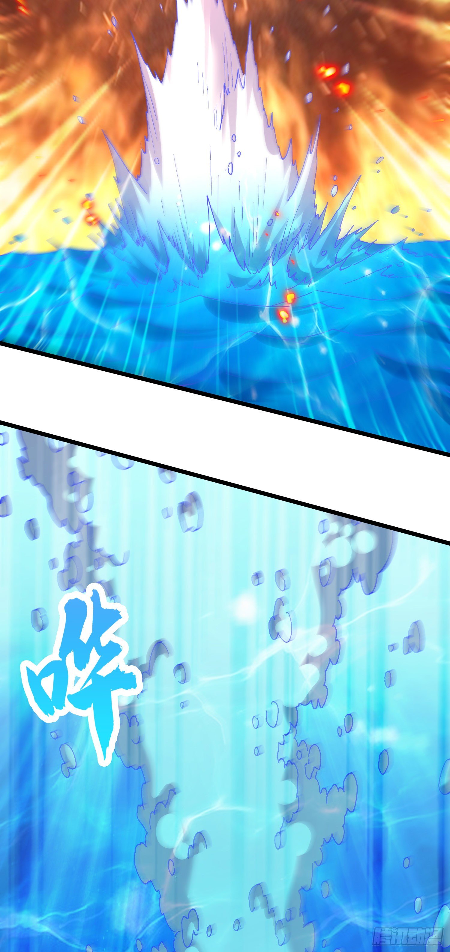 第231话 幽冥凤凰火23
