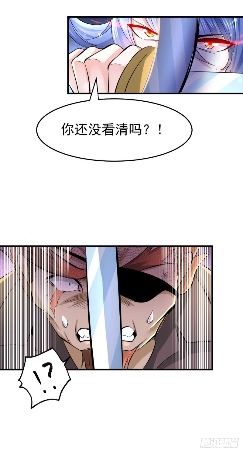 第24话 屠杀28