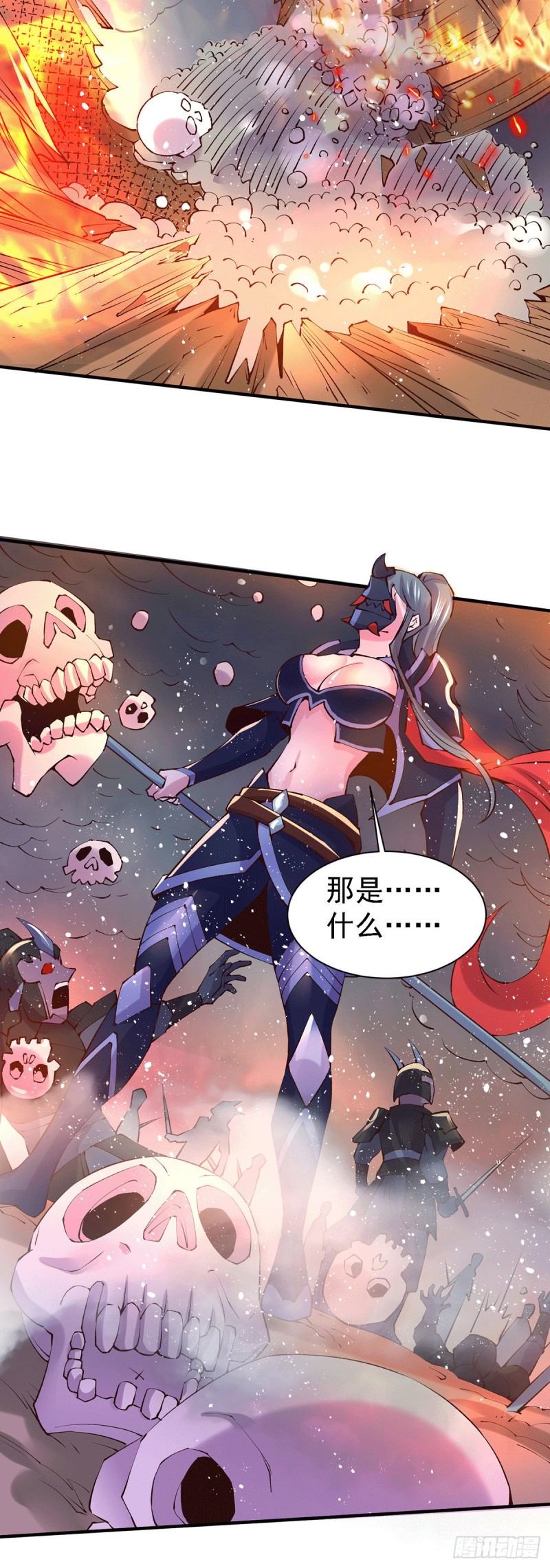 第158话 最后的杀招19