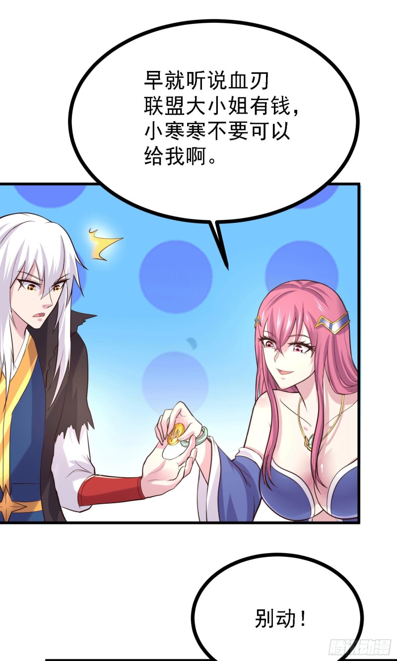 第163话 众人的方向27