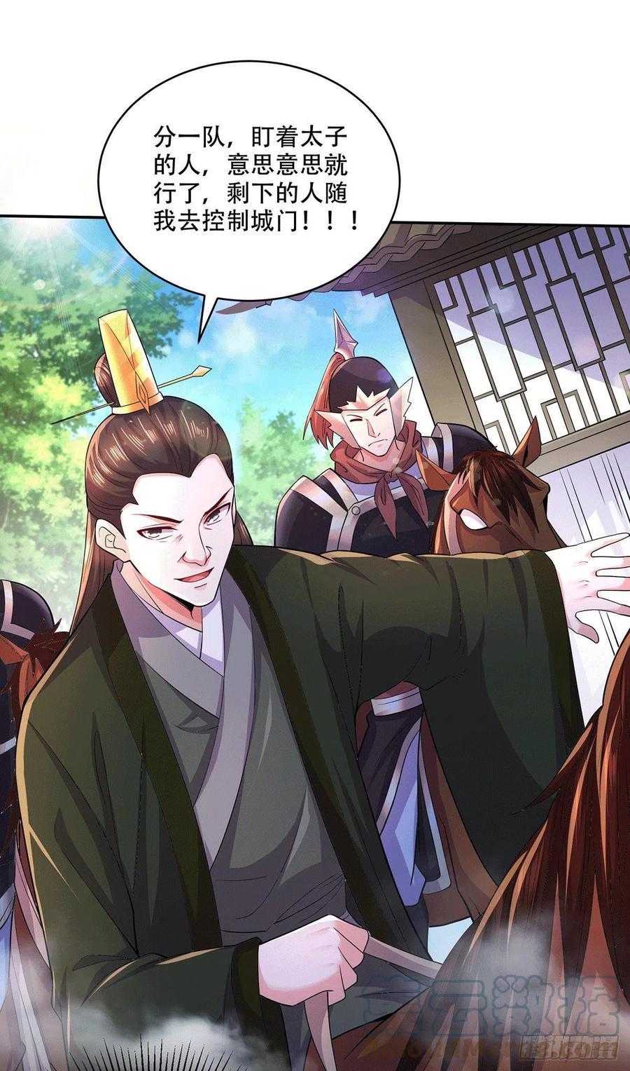 第201话 关门打狗6
