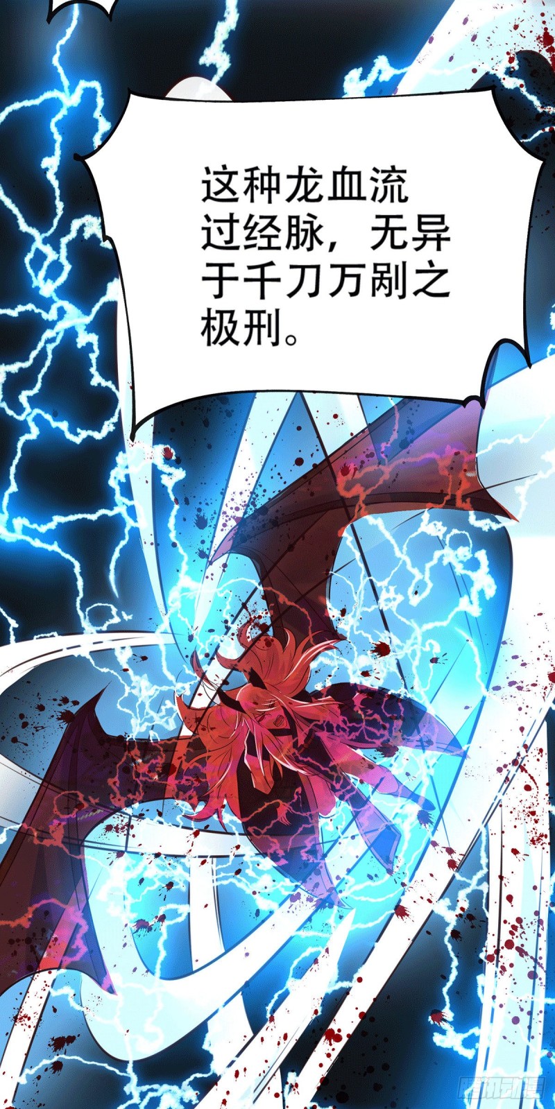 第121话 重塑晋级！6