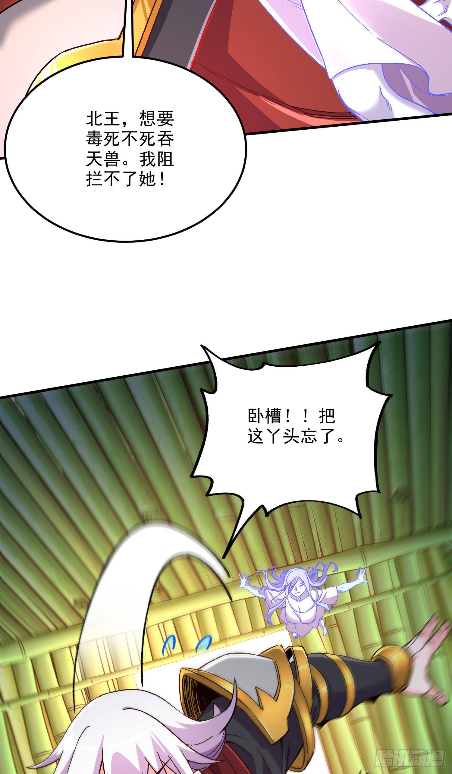 第246话 姐姐还需成长20