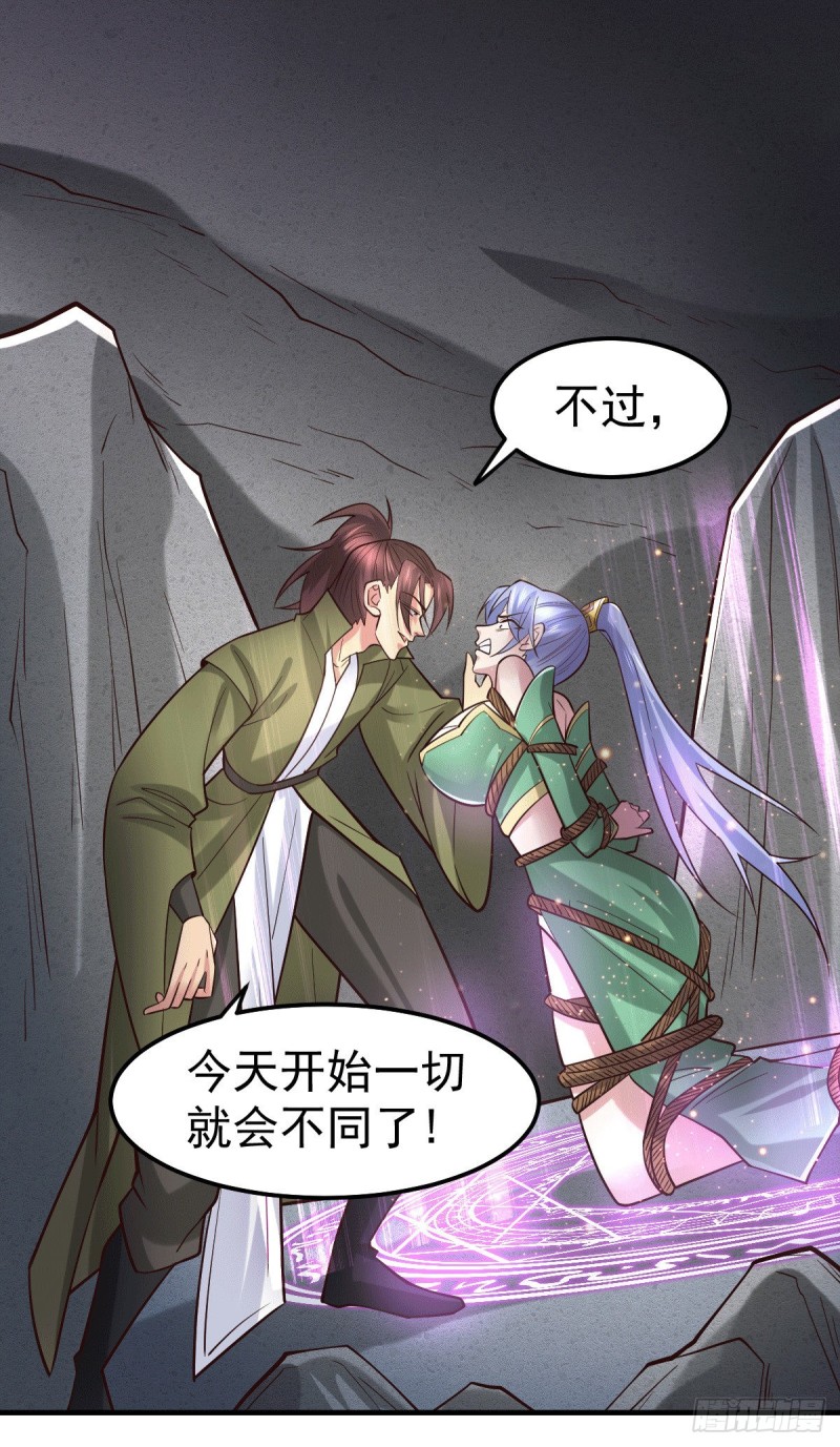 第93话 舔狗的活法8