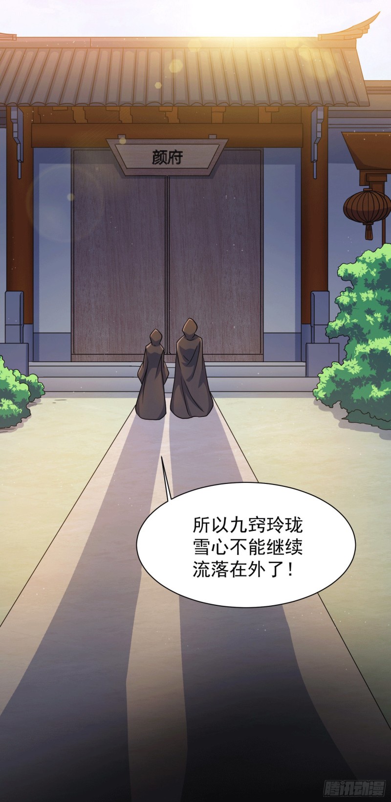 第145话 蚍蜉撼树2
