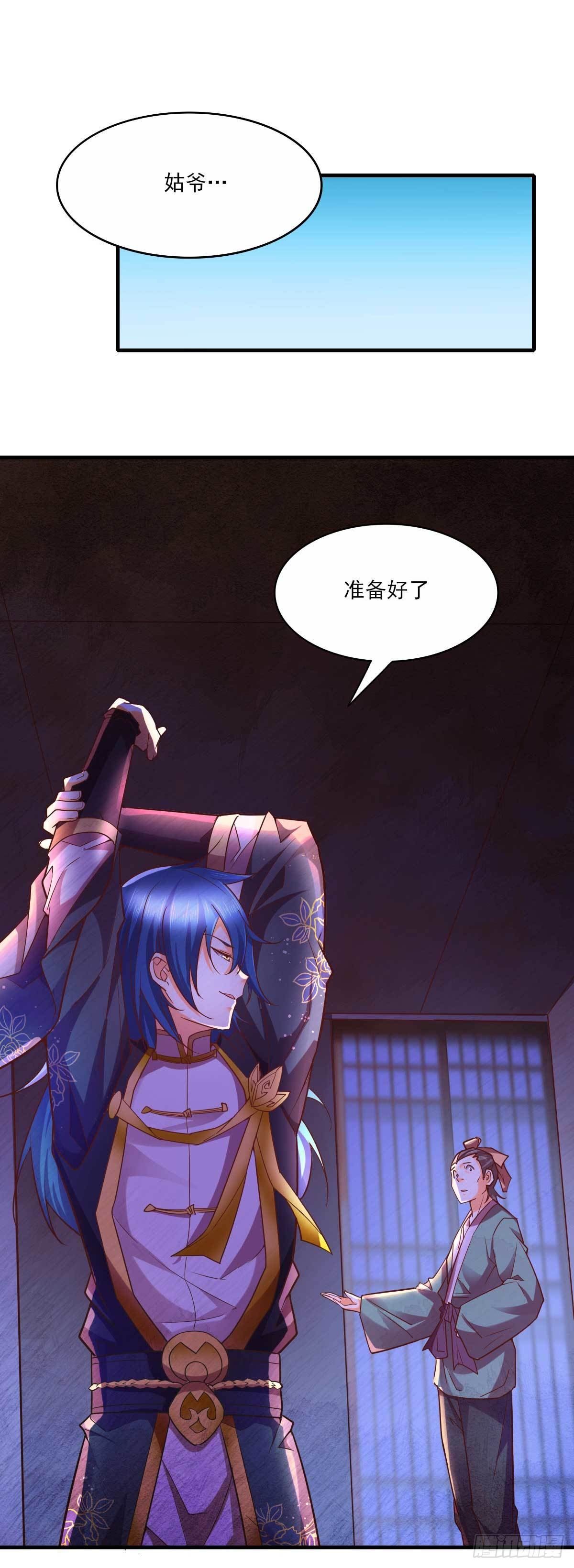 第11话 针锋相对17