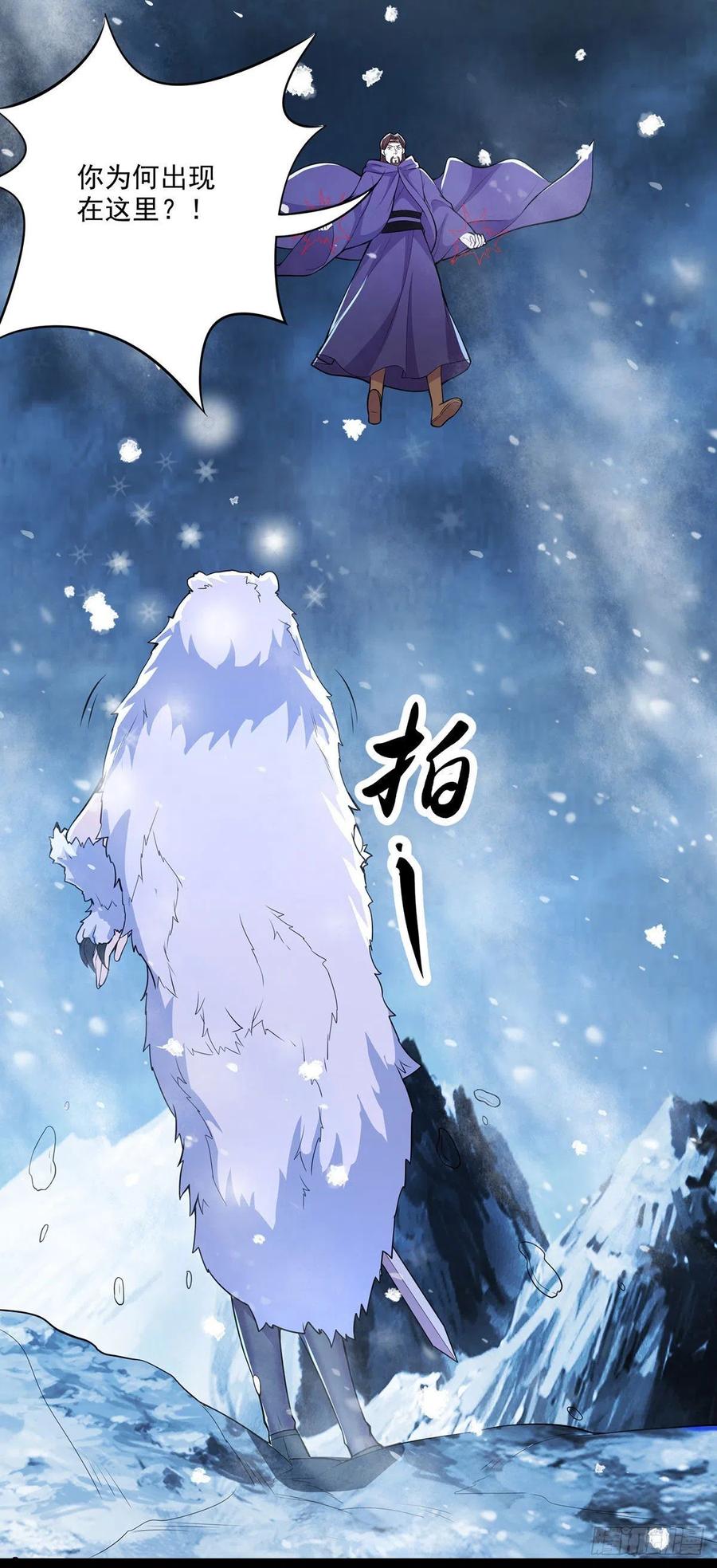 第209话 潜入颜家13