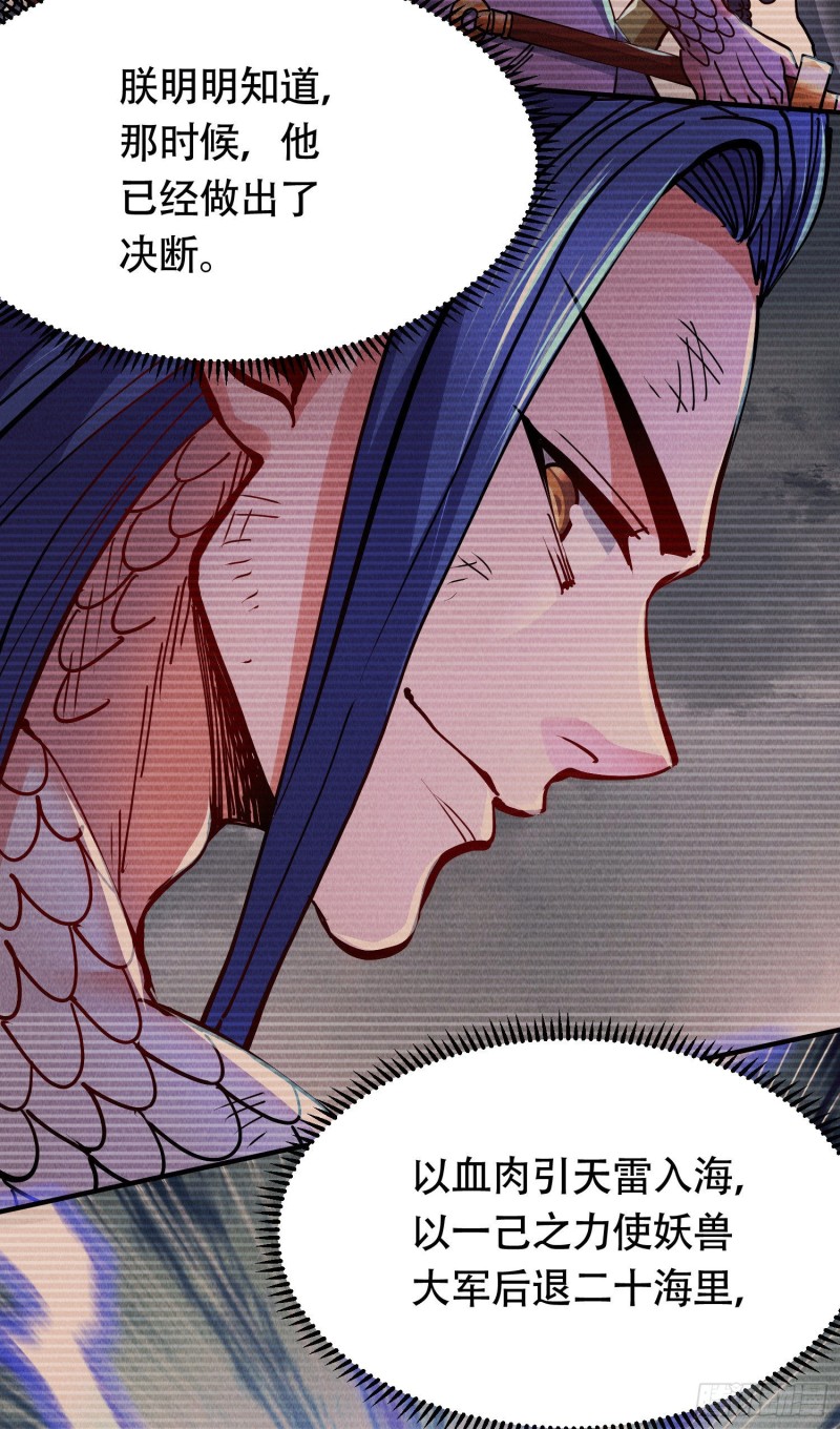 第157话 姜云脱困4