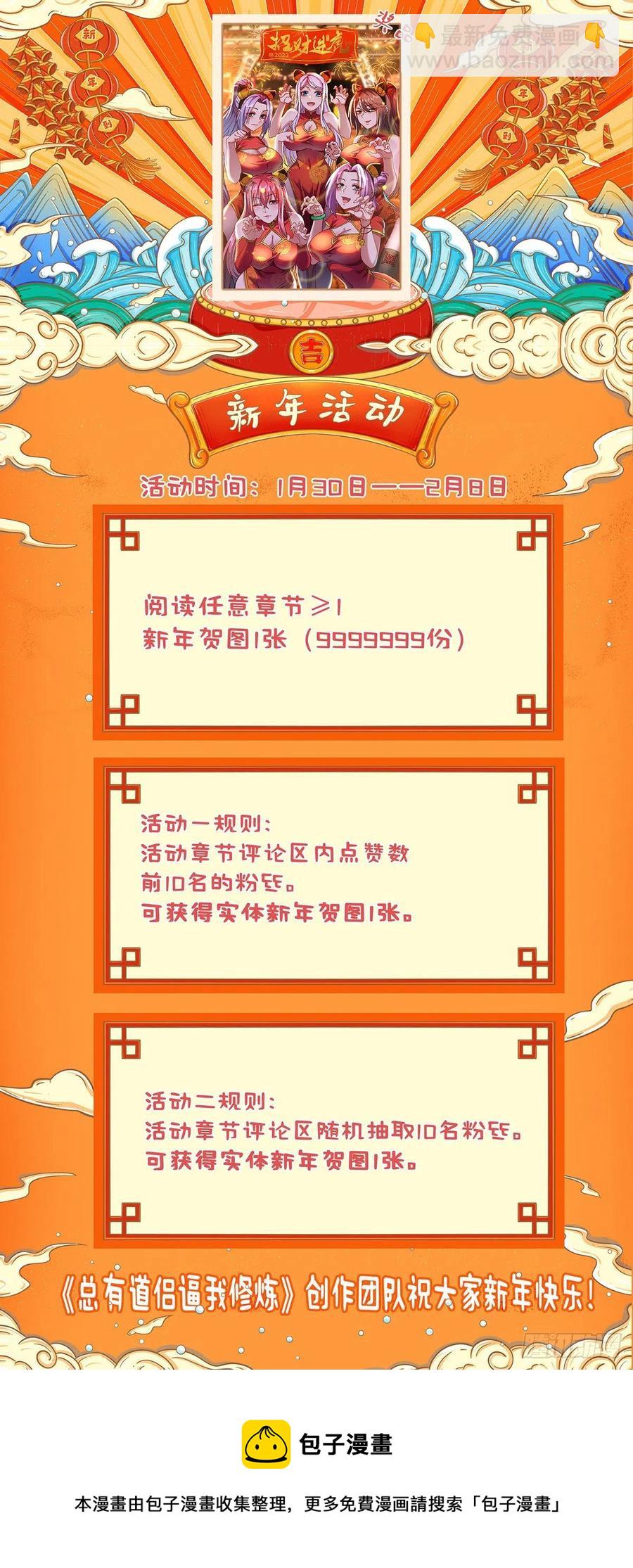 第207话 达成合作47