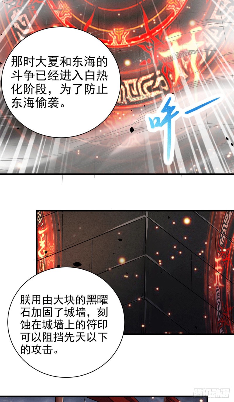 第172话 这里，有我牵挂之人21