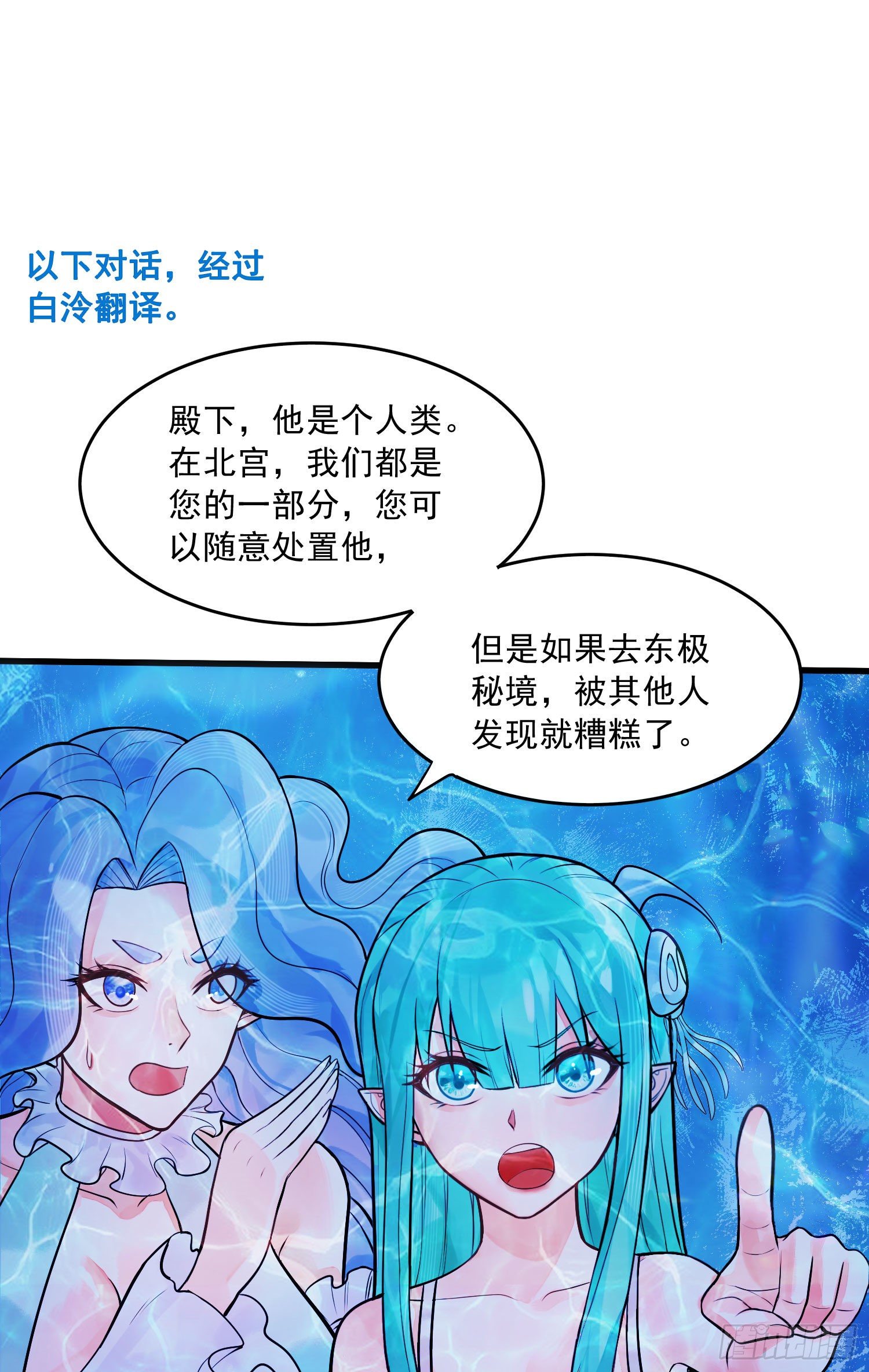 第236话 姜寒被吃了。17