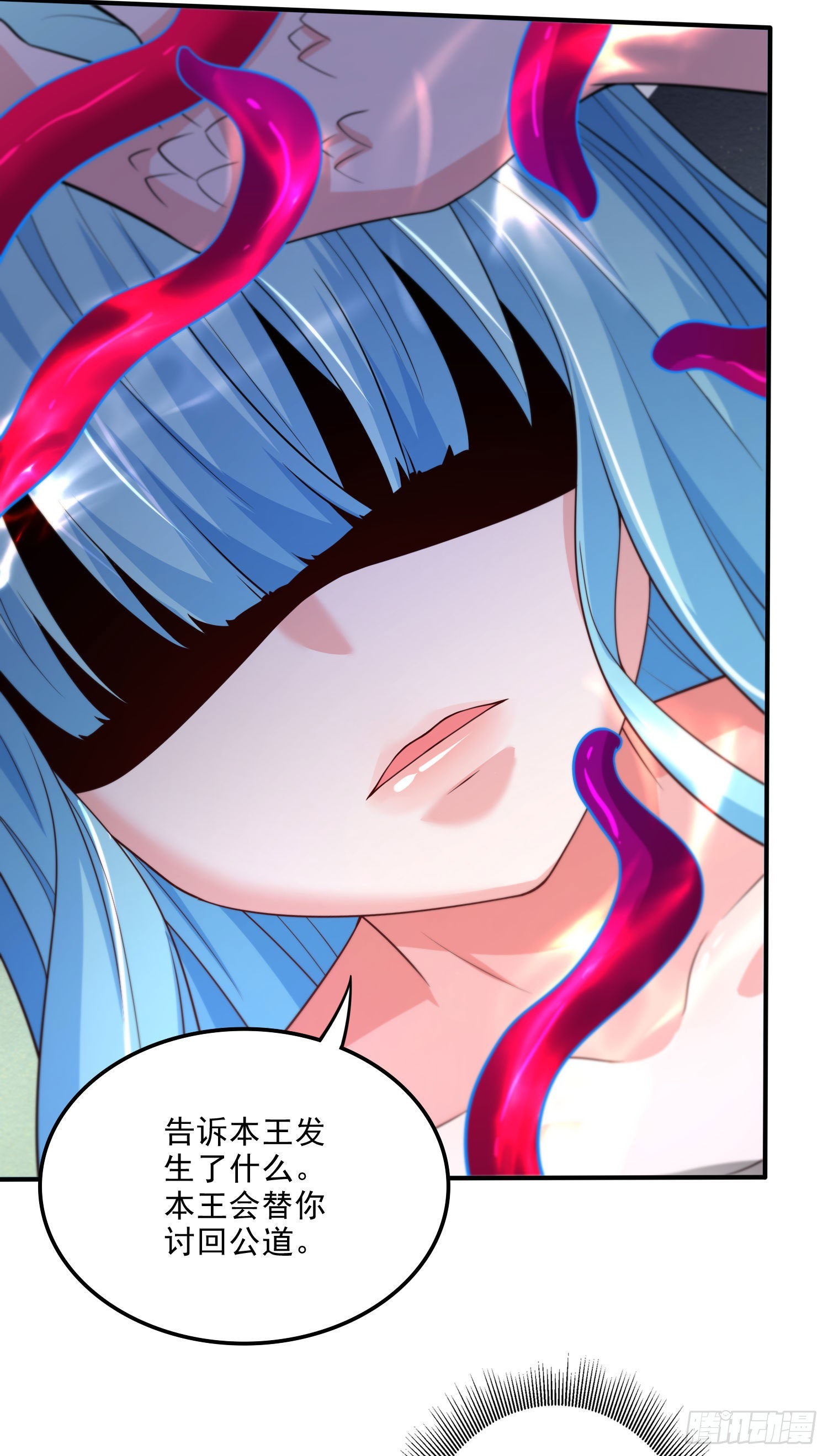 第246话 姐姐还需成长36