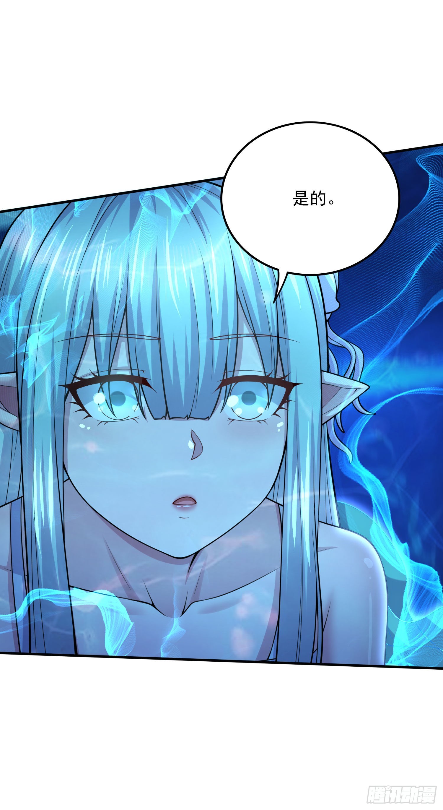 第238话 澜沧秘境 开！3