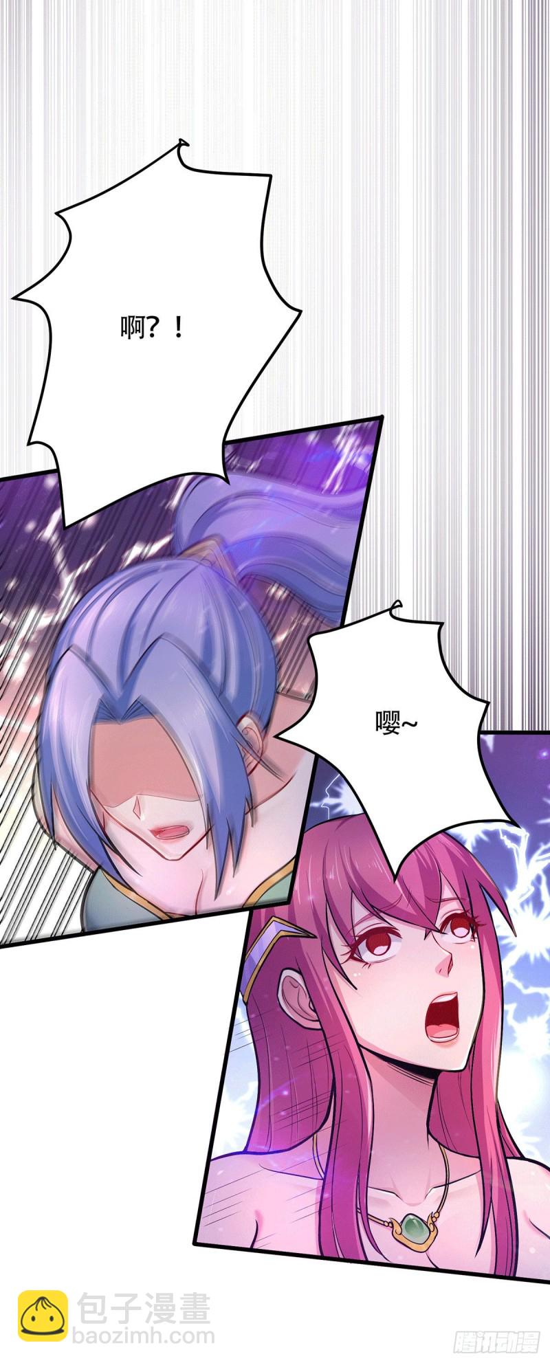 第186话 女帝vs天武帝国6