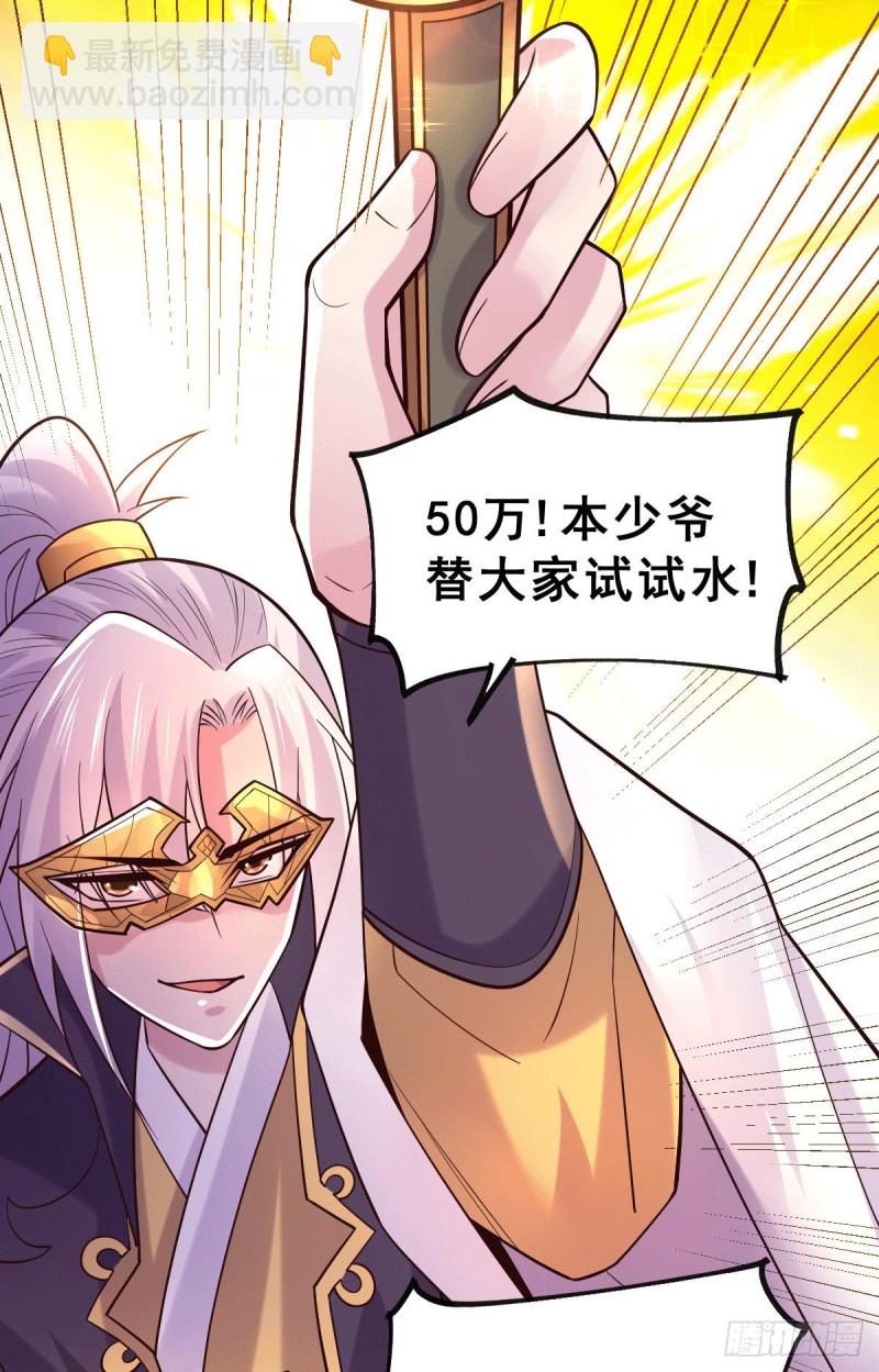 第117话 壕无人性11