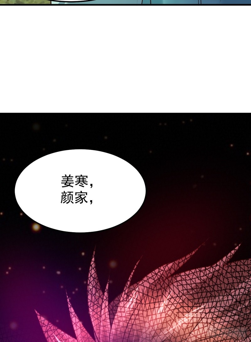 第43话 色诱！27
