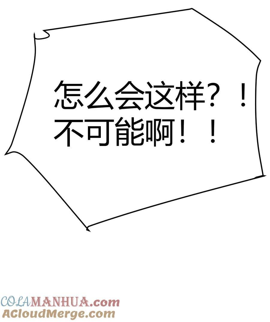第316话 大结局15