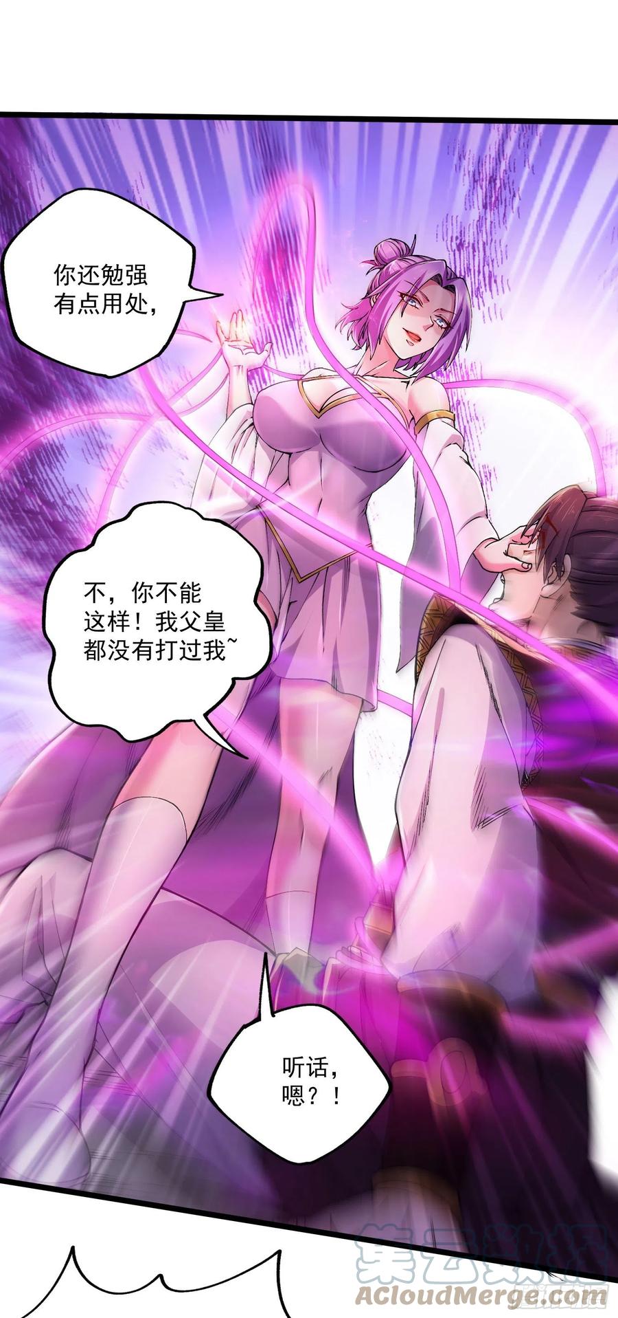 第200话 姐姐回来了8
