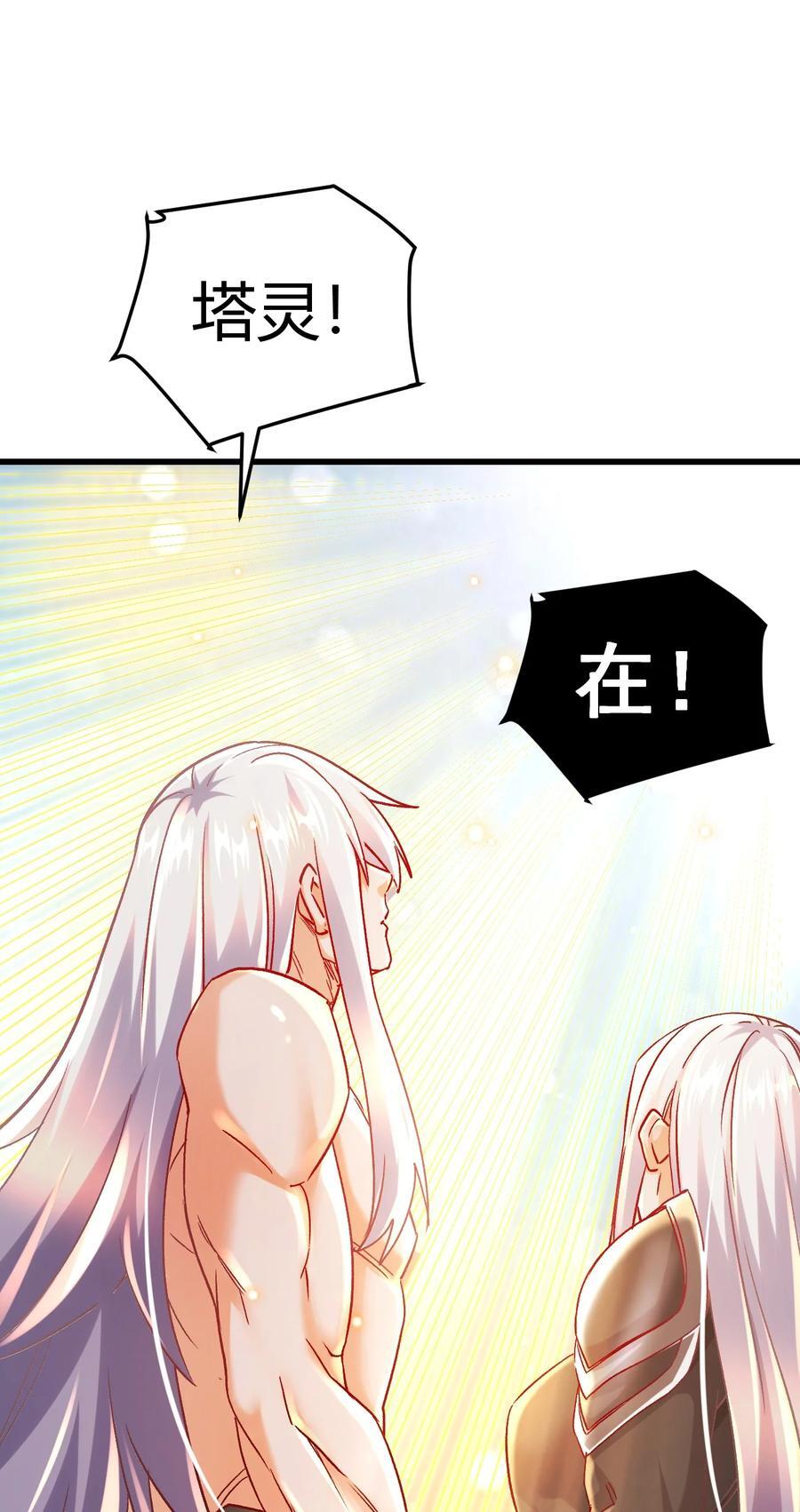 第316话 大结局40