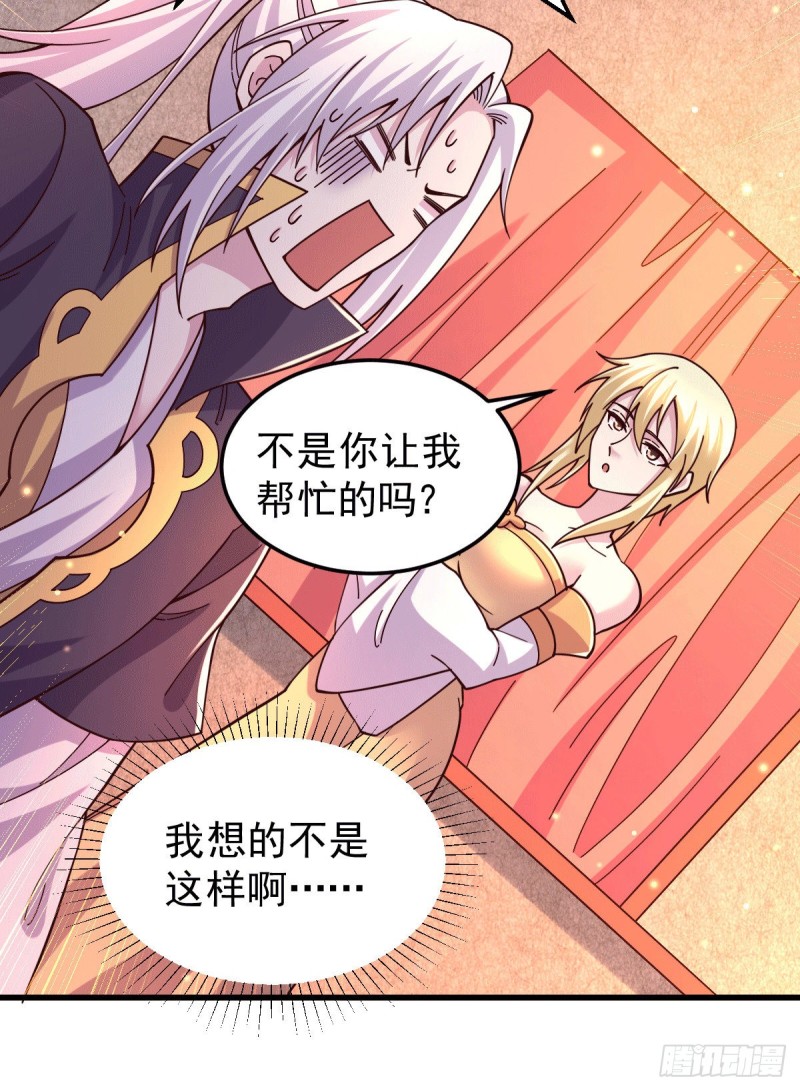 第119话 疯狂的拍卖会27