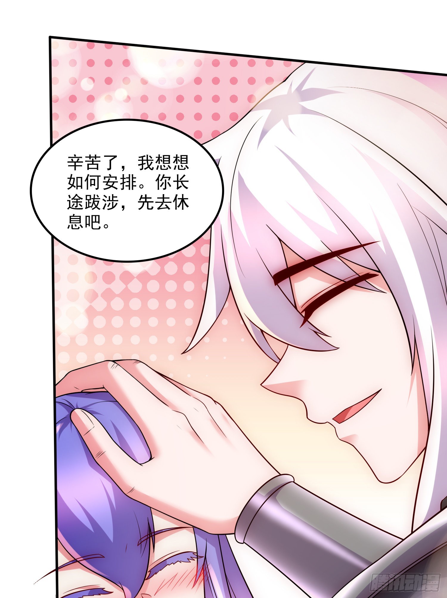 第255话 姑爷大骗子16