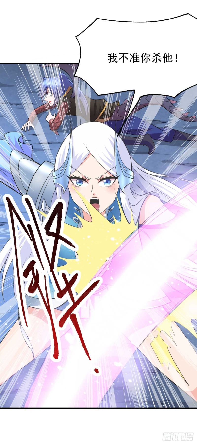 第25话 妻子的特殊癖好！！16