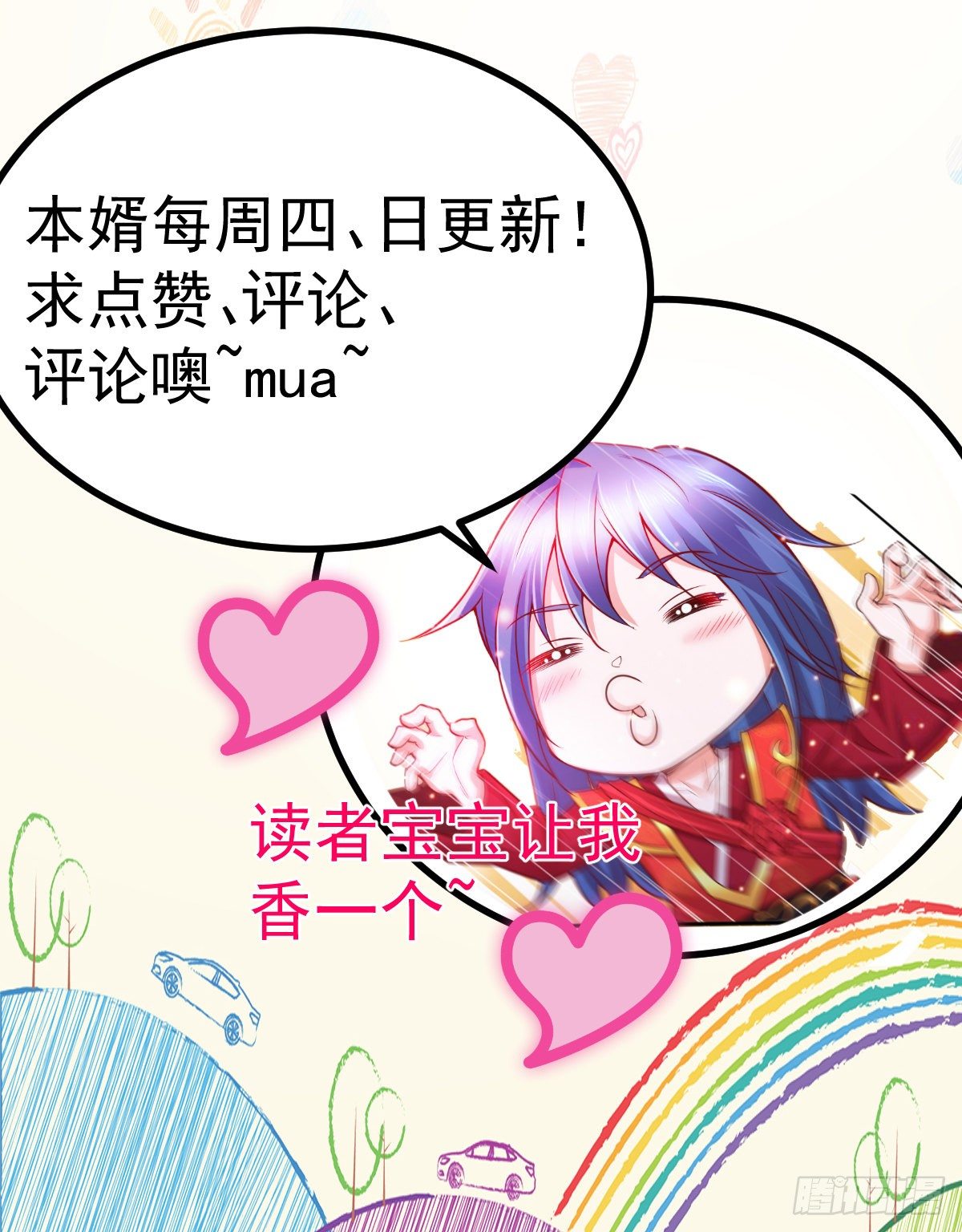 第19话 激战！！37