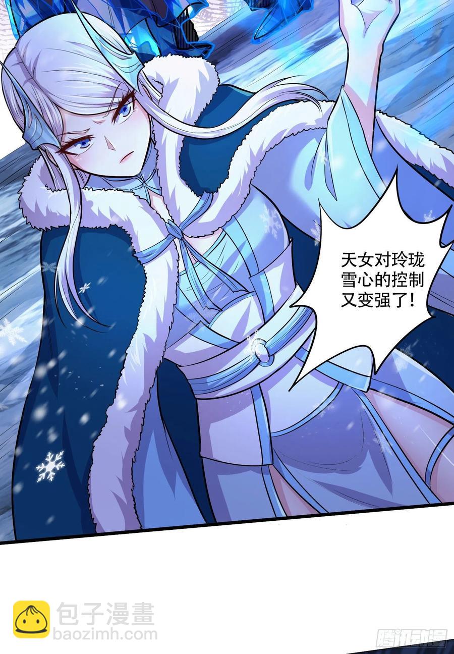 第210话 我媳妇想去哪就去哪31