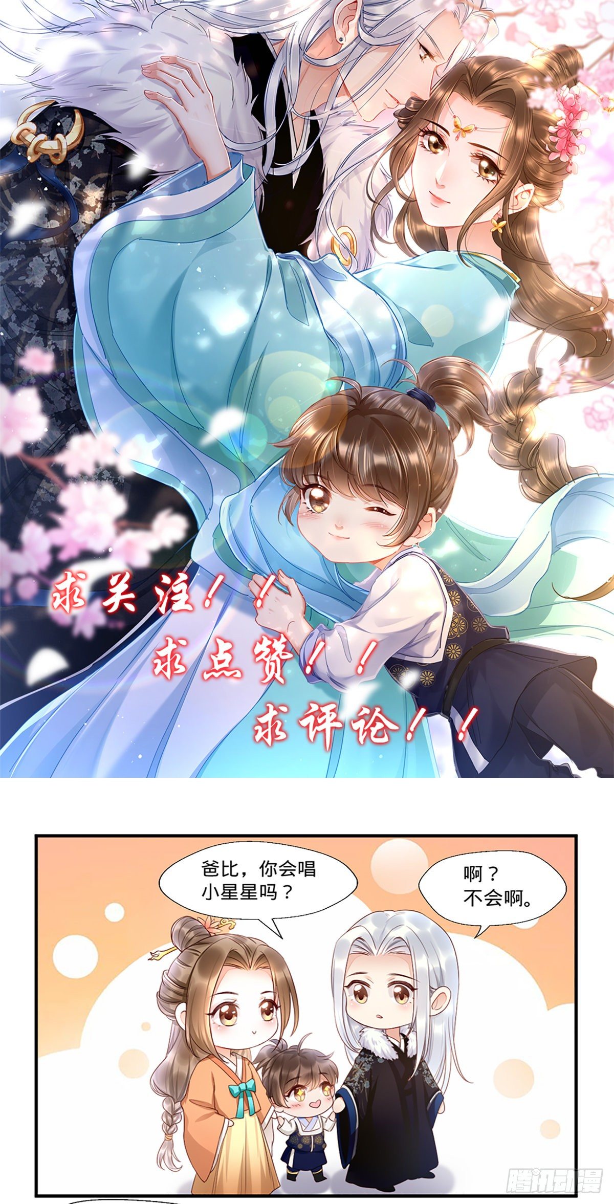 第19话 激战！！40